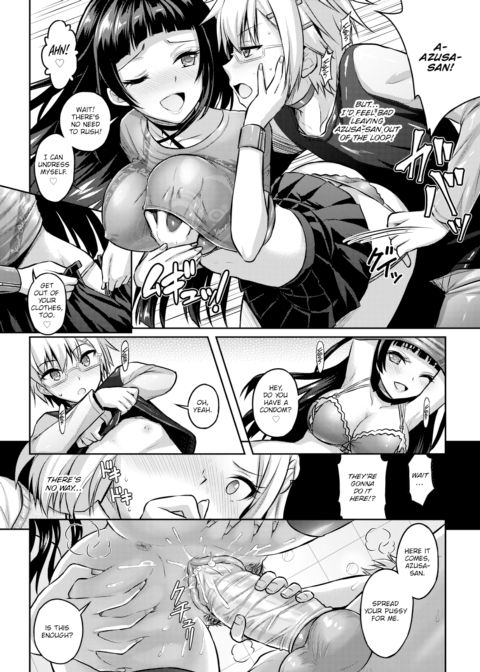 Love-Colored Alternative Track.4 Chapter 1 page 20