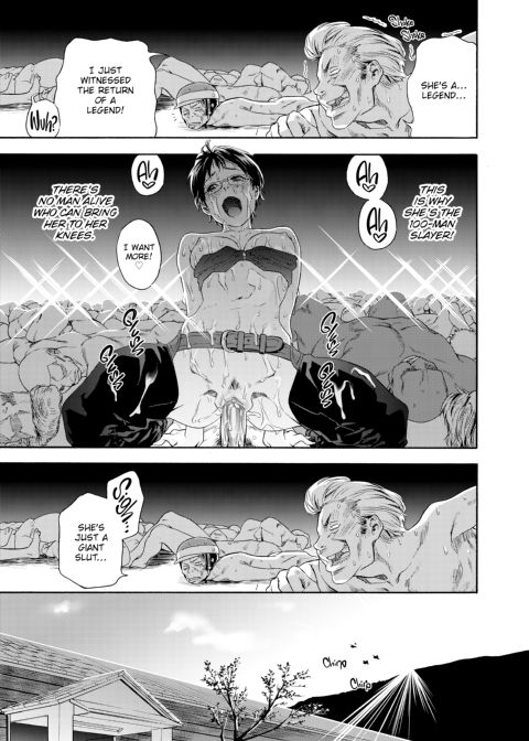 Tayu Tayu Chapter 1 page 208