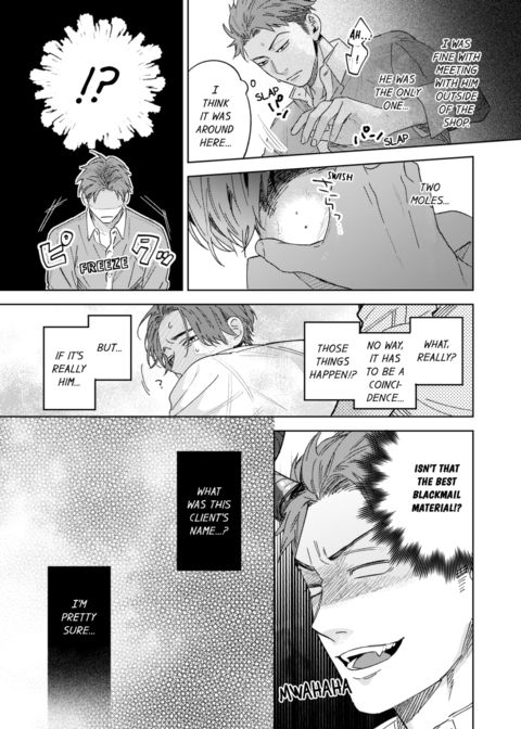 My Annoying Boss Is... Kinda Sexy?! Vol.1 Chapter 1 page 21