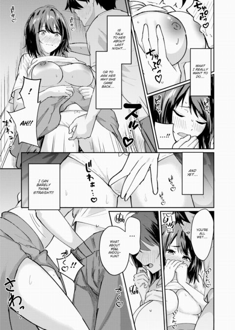 Exposed to Heat Chapter 1 page 15