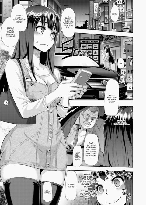 Metamorphosis (Emergence) Chapter 1 page 36