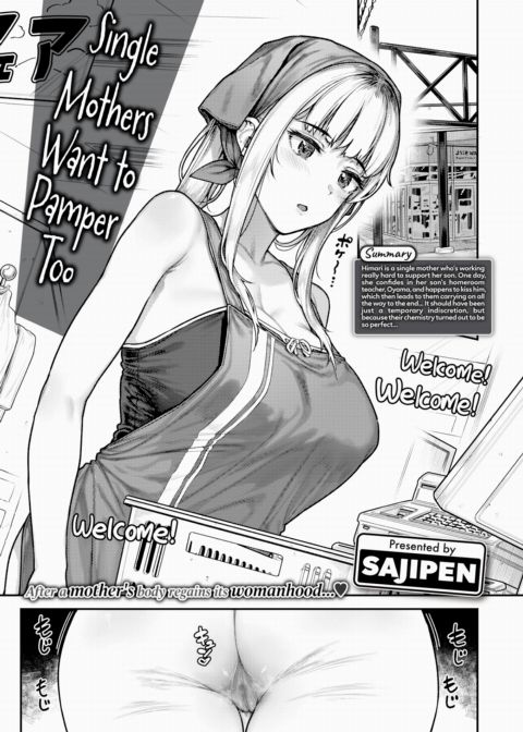 Single Mothers Want to Pamper Too Chapter 1 page 1