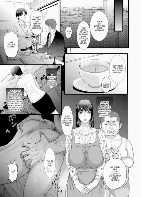 Anehara ~Until My Sister-in-Law Gets Pregnant~ Ch.3 Chapter 1 page 9