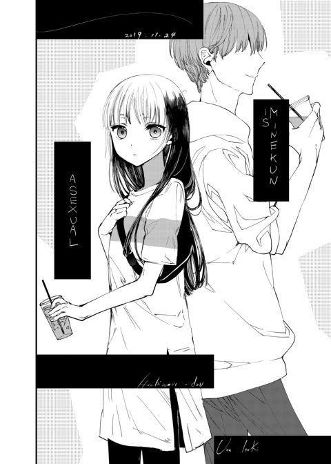 Mine-Kun is Asexual Chapter 1 page 3