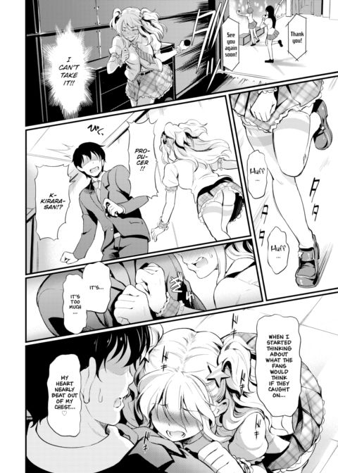 Idol Switch Chapter 1 page 8