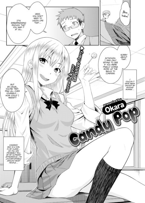 Candy Pop Chapter 1 page 2