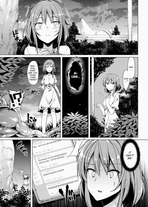 Unchanging ❤ Love Chapter 1 page 3