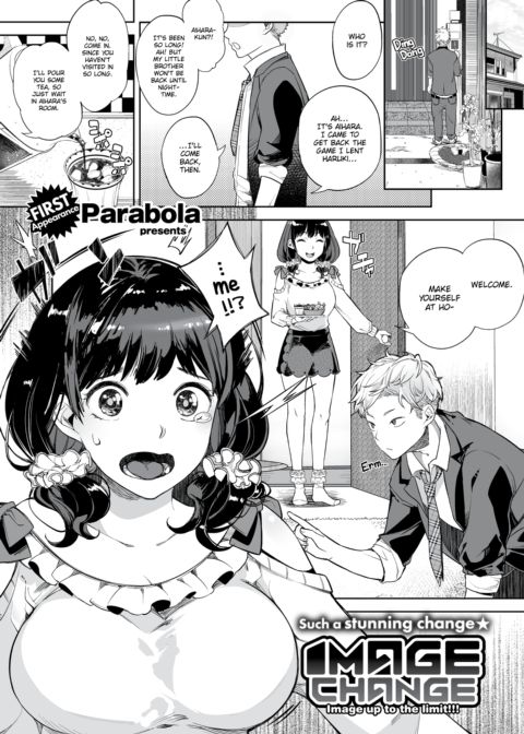 Image Change Chapter 1 page 1