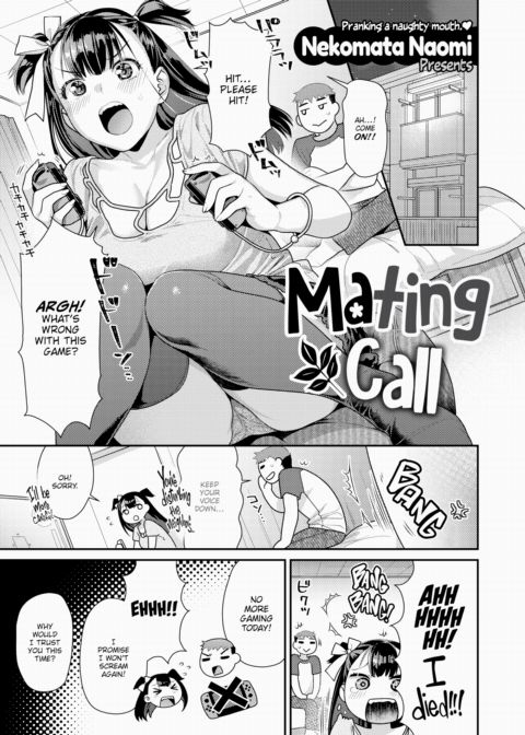 Mating Call Chapter 1 page 1
