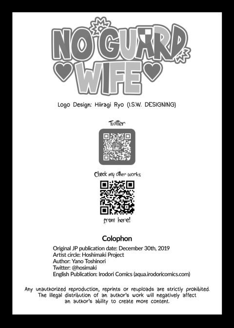 No Guard Wife 9 Chapter 1 page 40