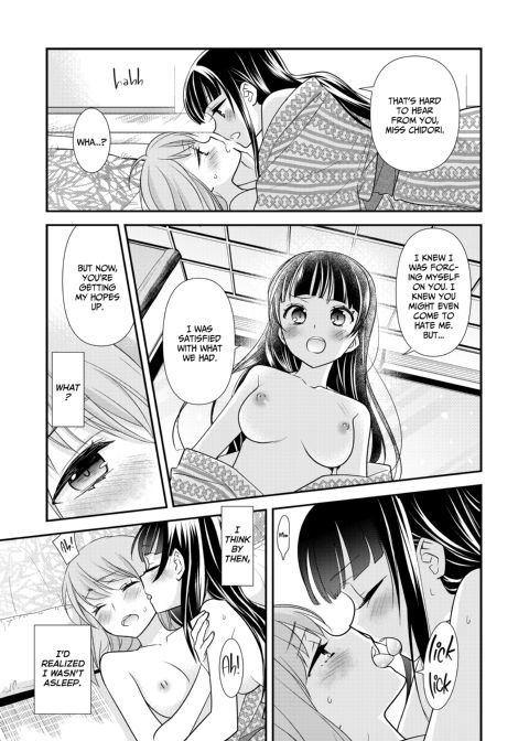 Steamy Love 4 Chapter 1 page 20