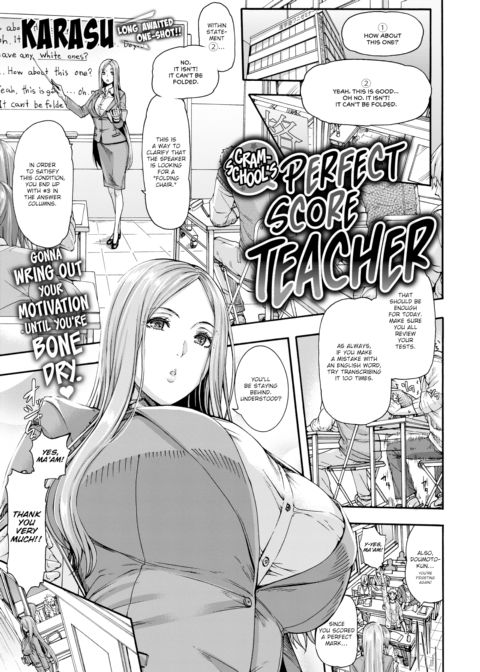 Cramschool's Perfect Score Teacher Chapter 1 page 1