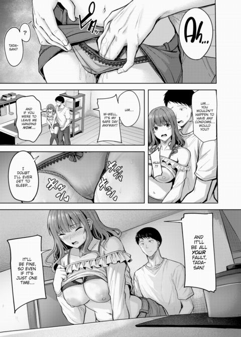 Smoking Area For a Girl Who Can't Smoke Chapter 1 page 13