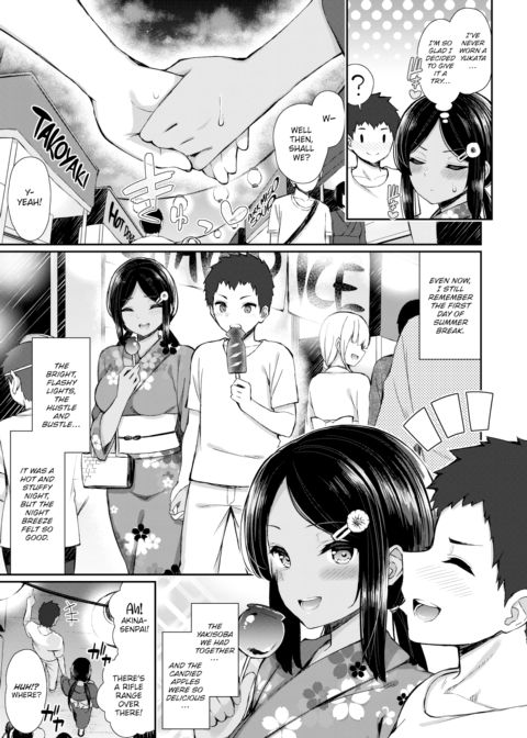 Summer Fall Memory #1 Chapter 1 page 3