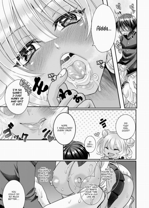 The One I Love Chapter 1 page 5