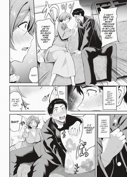 Hold Me With All Your Strength Chapter 1 page 4