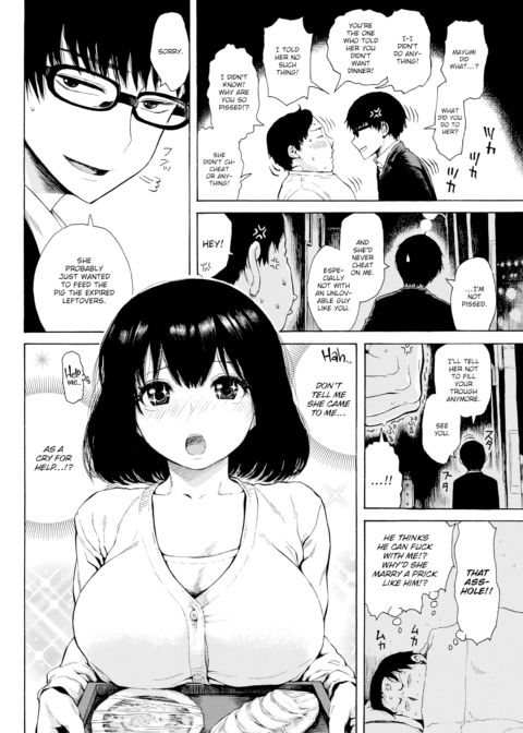 A Night of Body Swapping - Night 2 Chapter 1 page 4