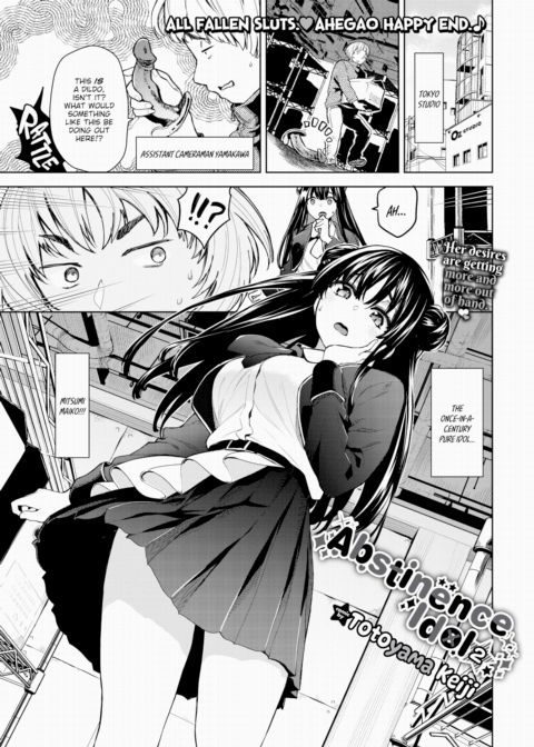 Abstinence Idol 2 Chapter 1 page 1