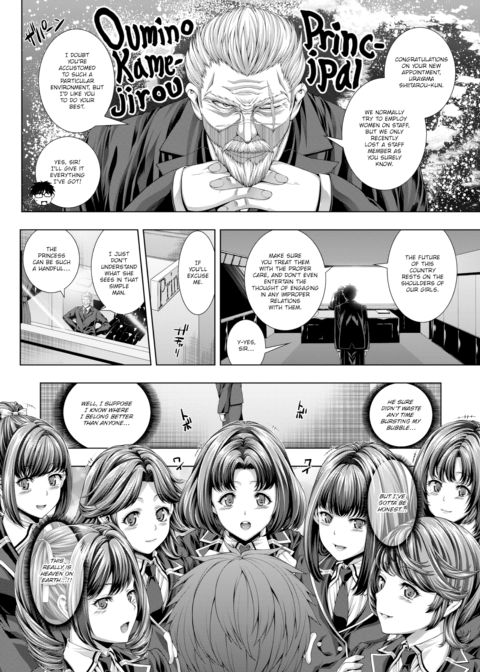 Welcome to Ryuuguuji Girls Academy Chapter 1 page 2