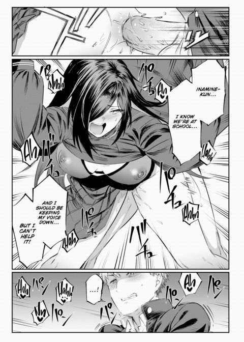 Convenient Girl Chapter 1 page 17