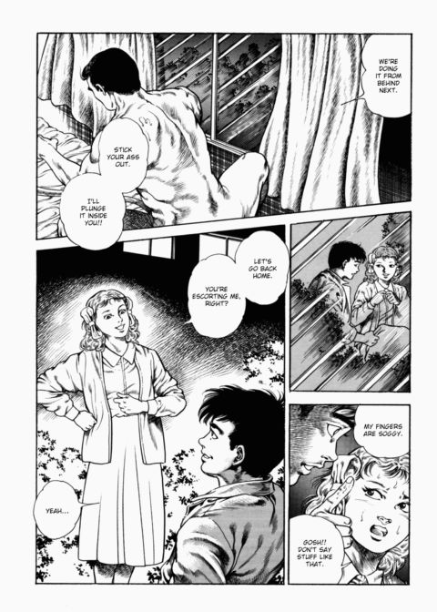 Urotsukidoji: Legend of the Overfiend - Volume 2 Chapter 1 page 49