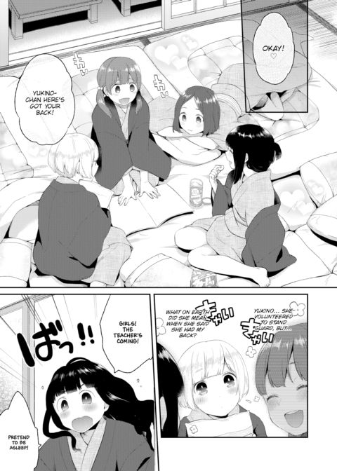 Candy☆Traveler Chapter 1 page 3