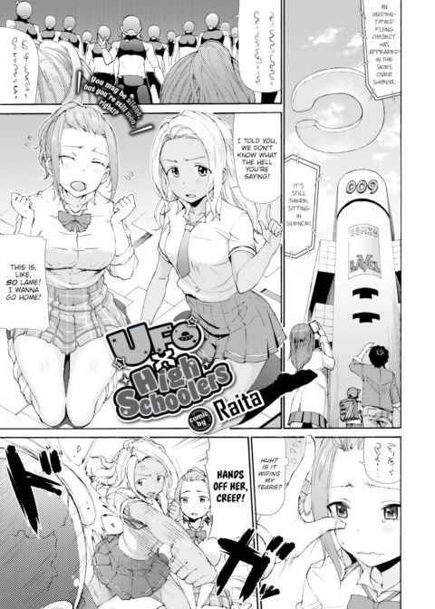UFO X High Schoolers Chapter 1 page 1
