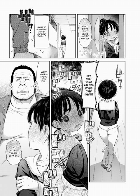 Koume-chan Just Can't Say No Chapter 1 page 11