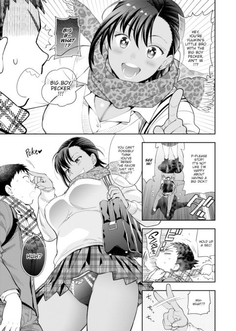 Virgin Little Brother & 3 Sluts ~Mana-chan's Tale~ Chapter 1 page 3
