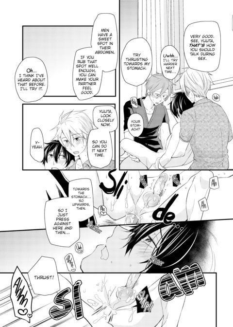 The Circumstances of Two Twins' Love Chapter 1 page 21