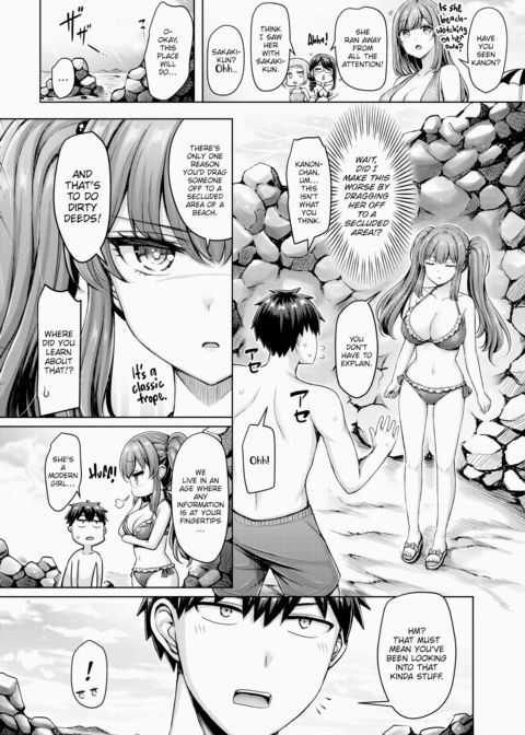 The Beach's Cool Girl Chapter 1 page 6