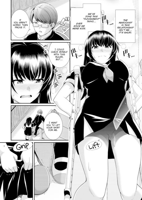 Master-Servant Relationship Chapter 1 page 5