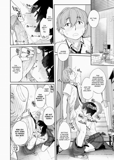 Kanente-san & Oonawa-kun 3 ~Confessing to Kanente-san~ Chapter 1 page 8