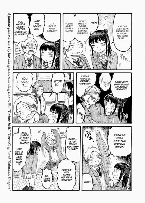 Mt. Youth Libido ~Slave~ Chapter 1 page 3