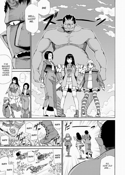 Passing Through Slut Dedication! Chapter 1 page 5