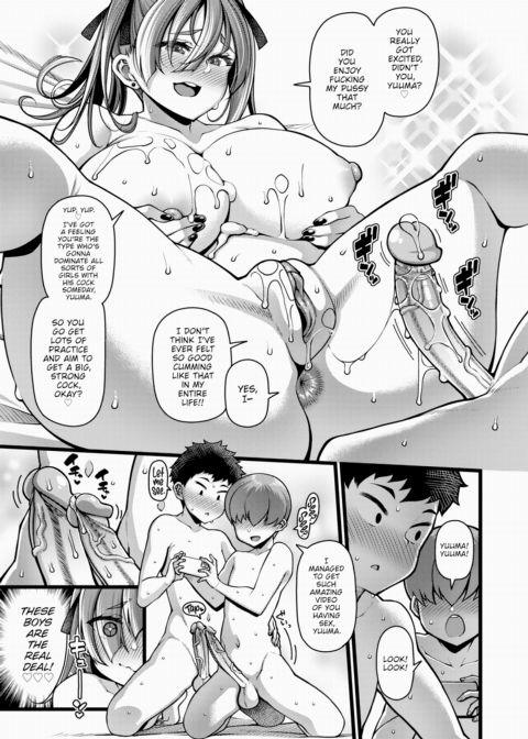 Cherry Picking ~Part 2~ Chapter 1 page 17