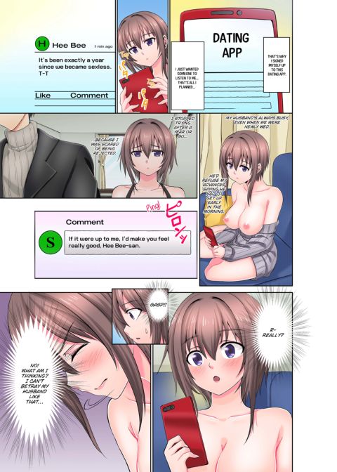 Dripping Wet Climax Massage - I'll Make You Cum Harder Than My Brother Can Ever Make You - Chapter 1 page 5