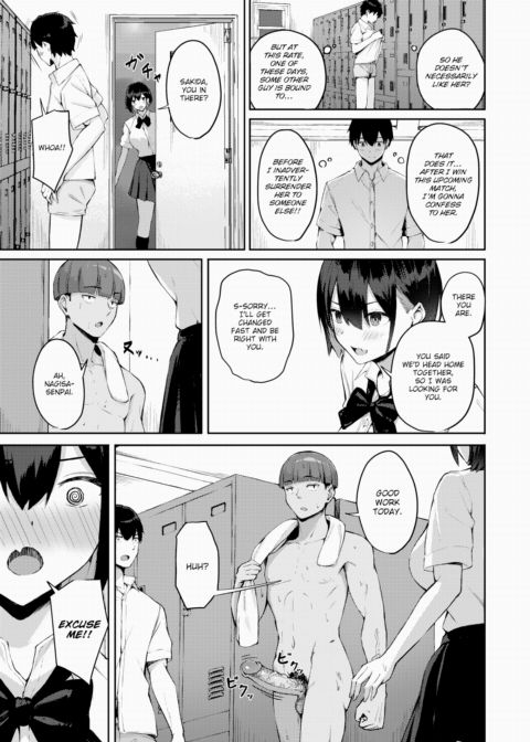 Beware Your Junior's Cock Chapter 1 page 7
