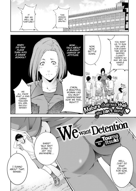 We Want Detention Chapter 1 page 2