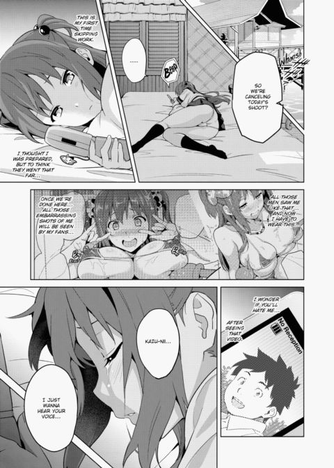 Ima♡Real Chapter 1 page 72