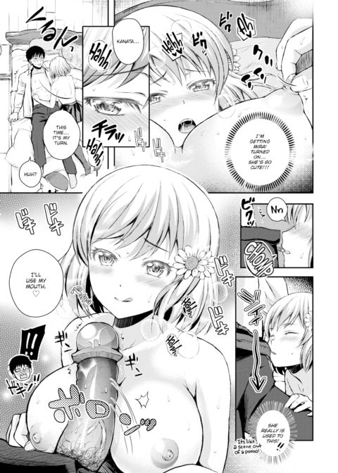 Heartthrob ♡ Please Chapter 1 page 9