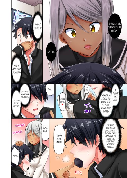 Cowgirl's Riding-Position Makes Me Cum Vol. 6 Chapter 1 page 16