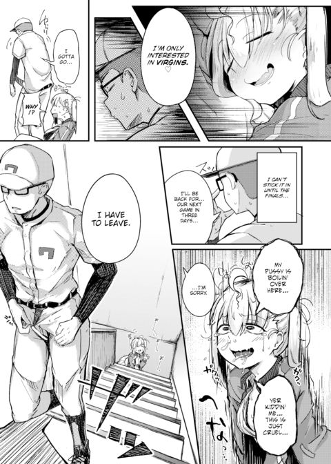 The Spring Demon Chapter 1 page 12