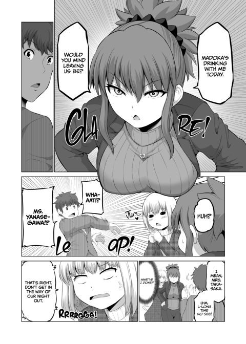 No Guard Wife 10 Chapter 1 page 13