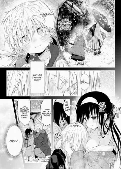 Things Don't Always Go as Planned Chapter 1 page 23