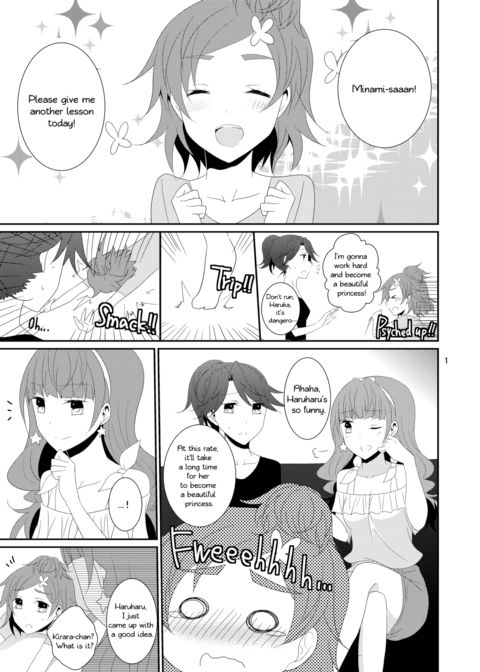 Cure Assort Selection Chapter 1 page 2