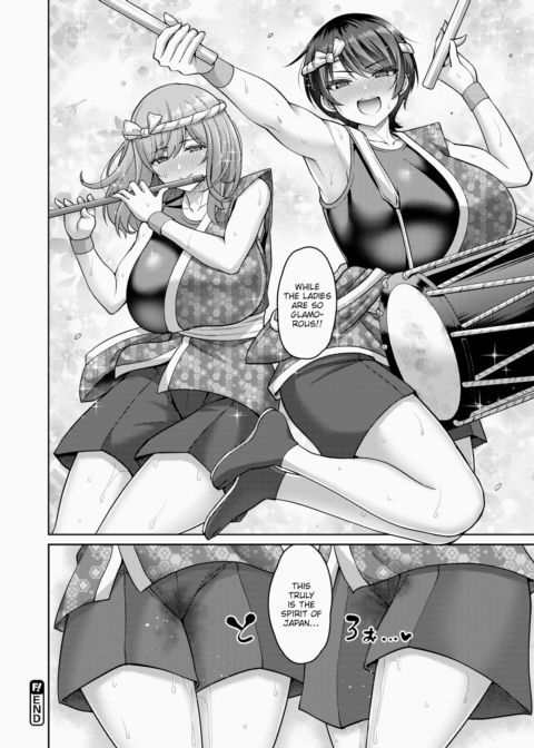 Man's Soul Roars! Giant Boobs Drum Chapter 1 page 22