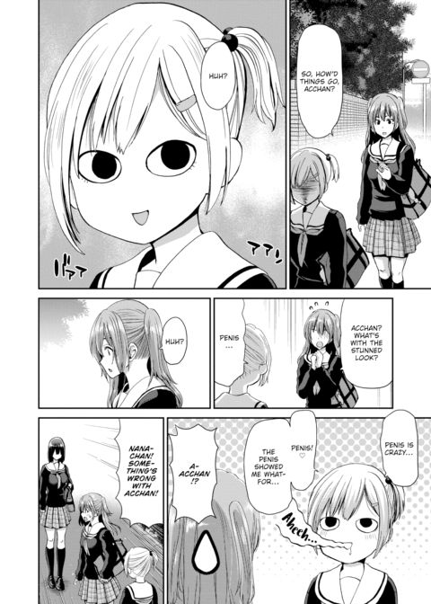 Penis Rental LITE ~High Schooler Yuuki~ Chapter 1 page 3