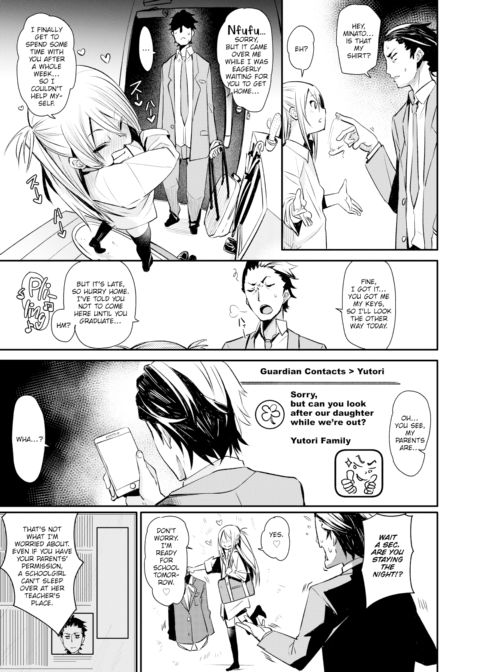 Intruder! Chapter 1 page 3
