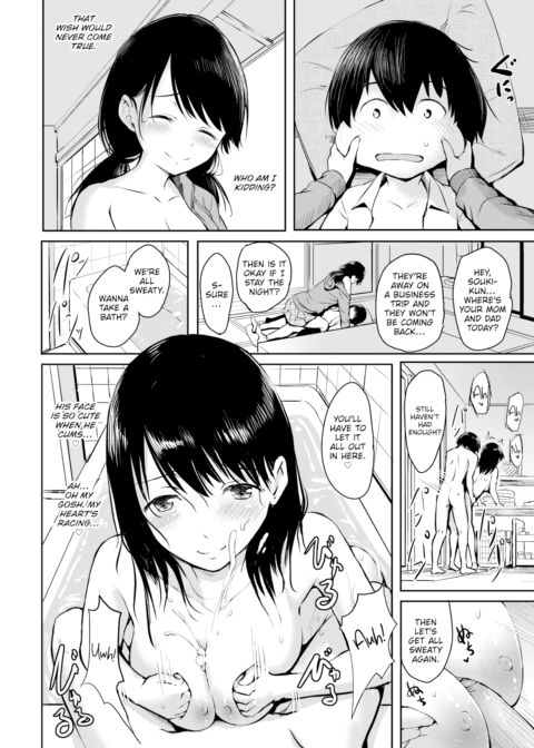 Unblooming Sakura Chapter 1 page 12